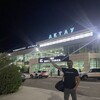   KARO