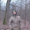  ,  Igor, 39