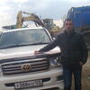   Arman