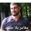   Bilal