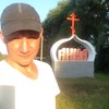   Pavel