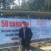  ,  Bilol, 35
