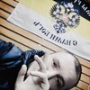   Slav